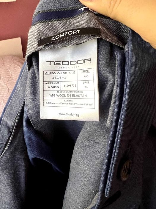 Мъжки костюм Teodor