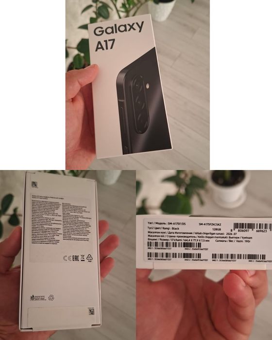 Самсунг Galaxy A17 128гб
