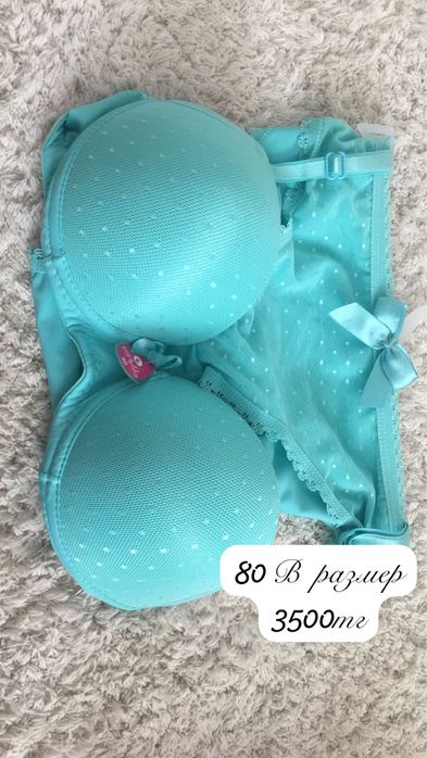 Комплект белья новая