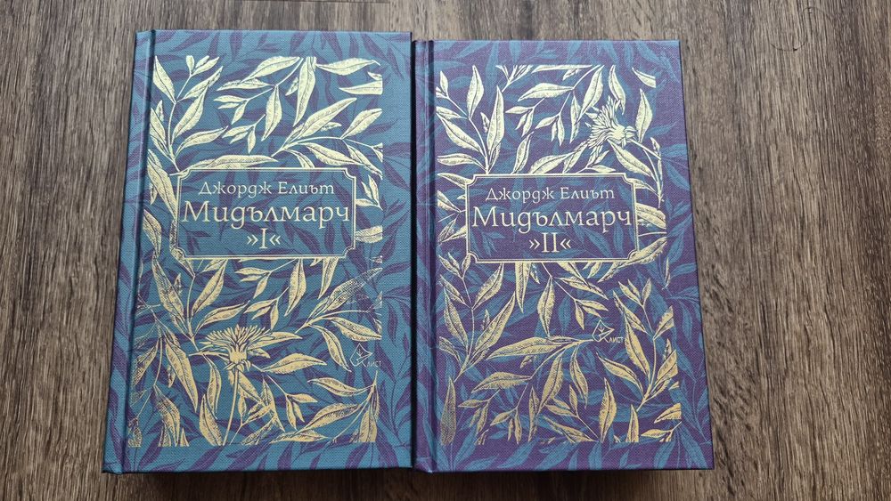 Книги в отлично състояние