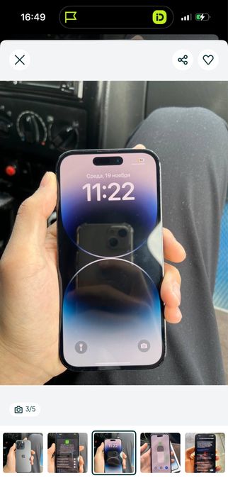 айфон 14 про без минусов