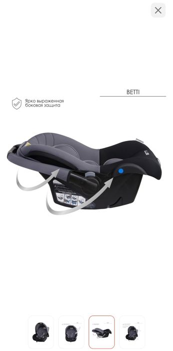 Продам автолюльку