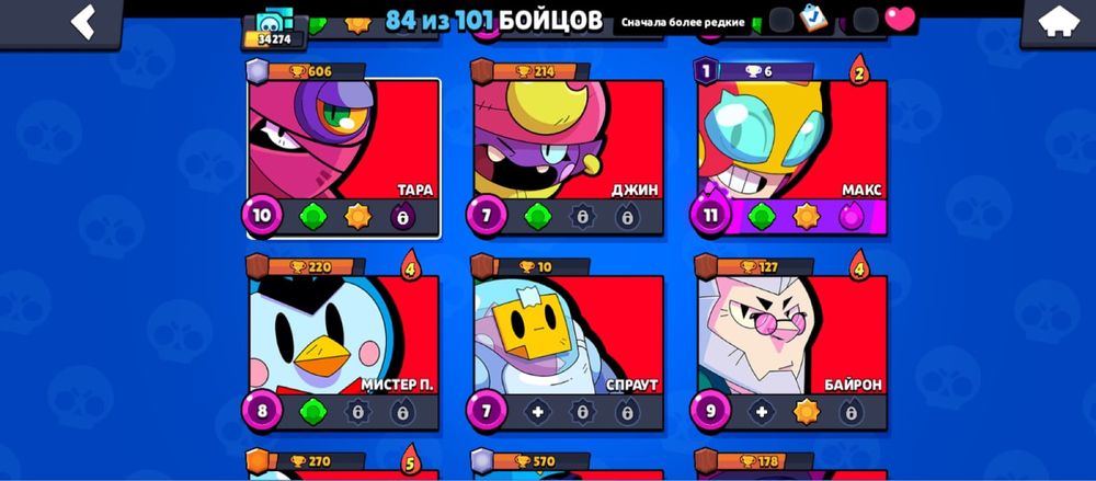 Продаю акк Brawl Stars