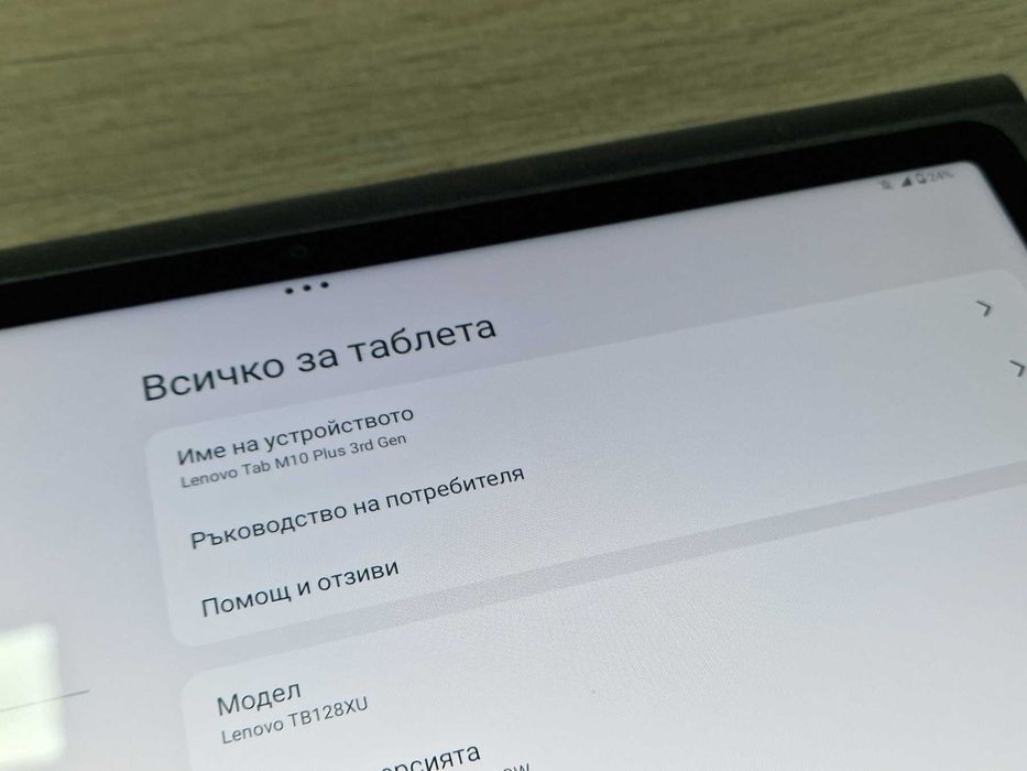 Таблет Lenovo Tab M10 Plus Gen 3 + стилус / писалка и калъф