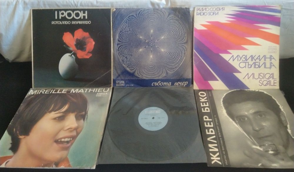 Много грамофонни плочи, Световни групи, Български изпълнители, и др.