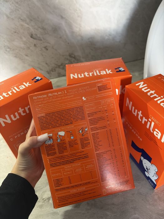 Nutrilak, 600 грамм, с рождения