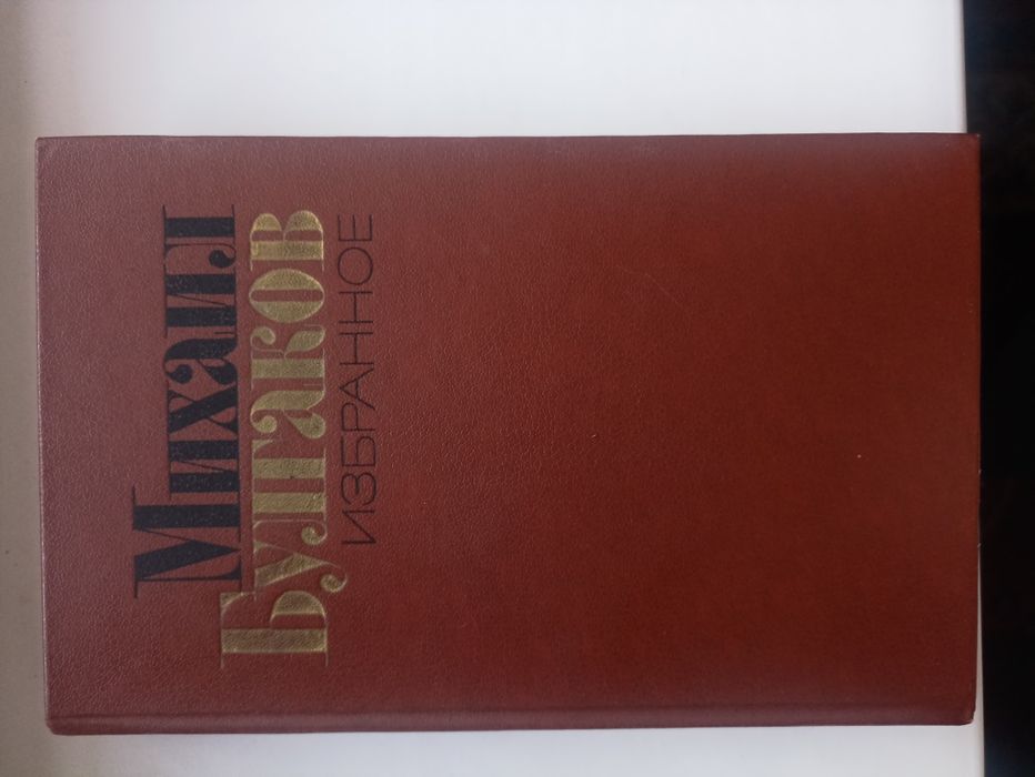 Продам книги в хорошем качестве