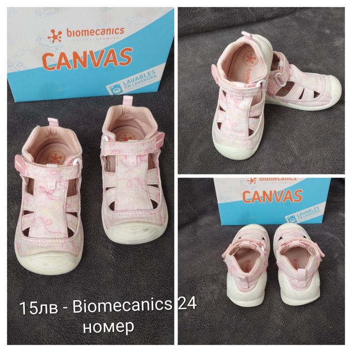 Сандали / Обувки / Ботуши