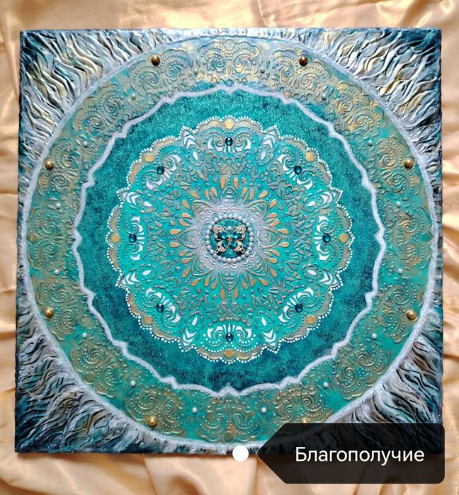Продам энергетические картины. Мандалы.