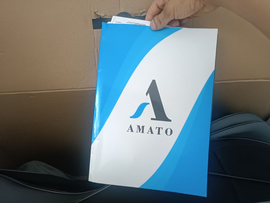 Массажор для спины