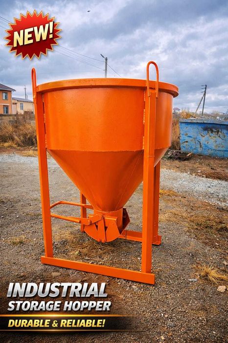 Бадьи для бетона