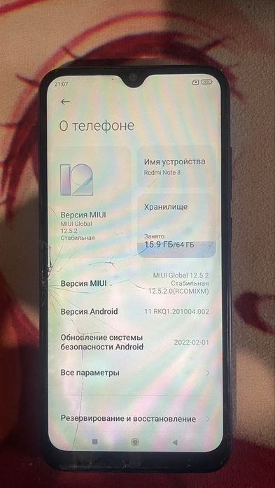 Redmi Note 8 старый