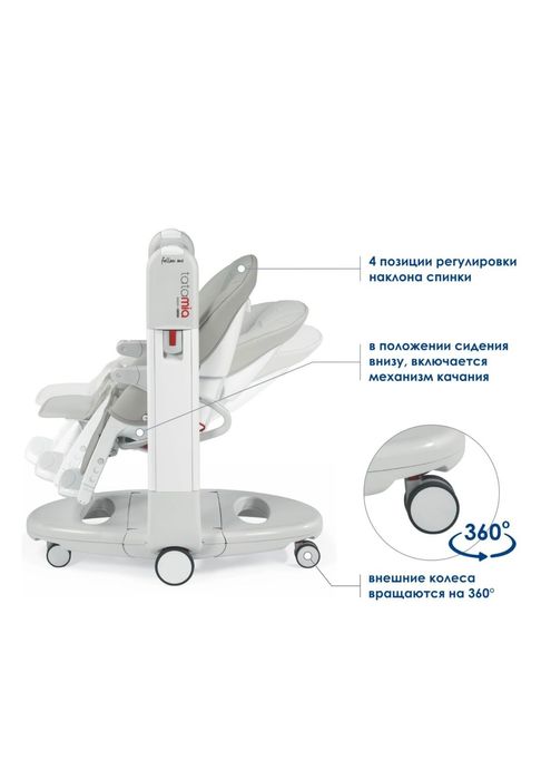 Детский стульчик Татарин Tatamia