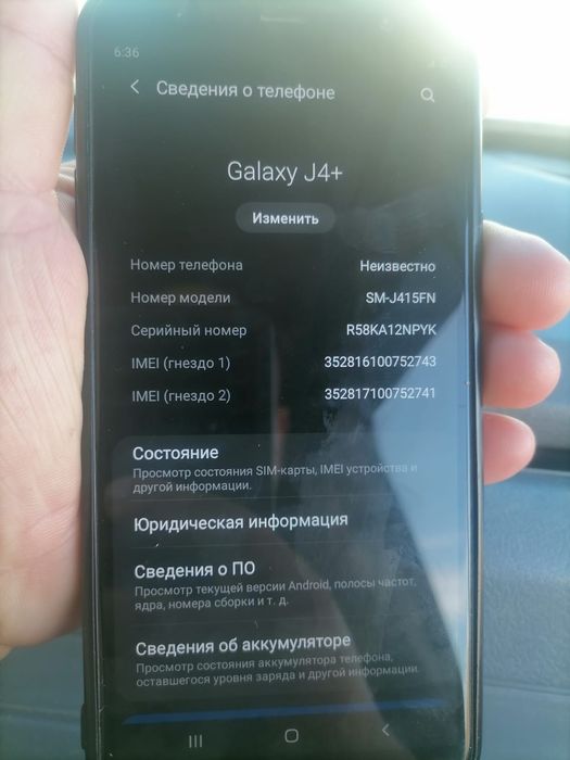 Продаётся телефон Самсунг j4+
