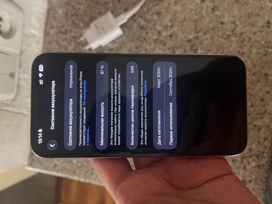 IPhone 15 pro MAX ЕАС в Идеальном состоянии