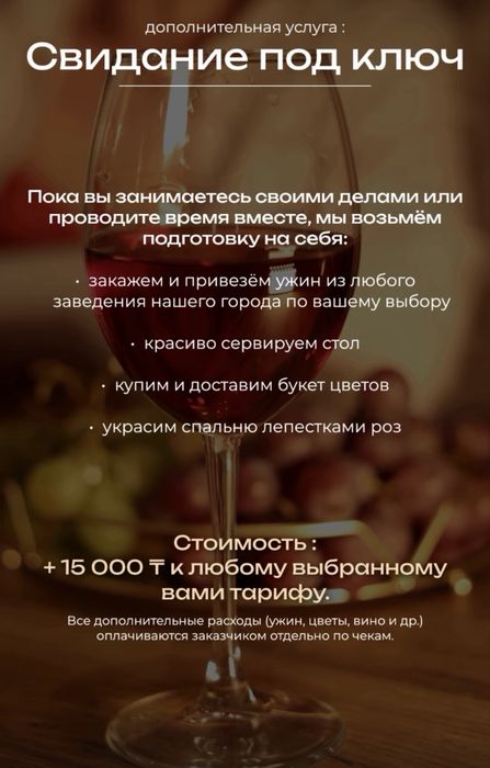 Эксклюзивные апартаменты для двоих