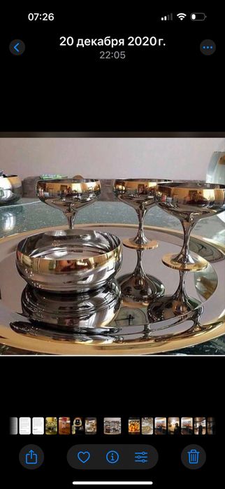 Креманки от комплекта Барон