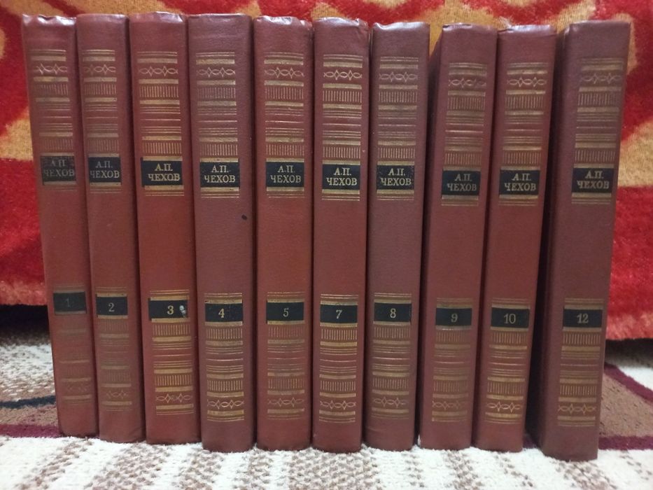 Продаю книги А.П.Чехова в 12 томах. Отсуствуют 6 и 11 часть.