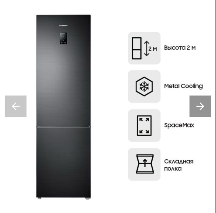 Продам новый холодильник samsung