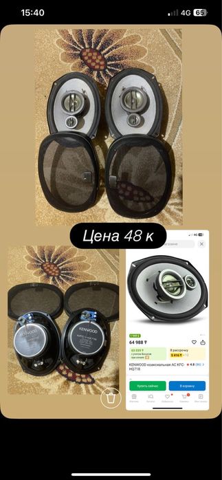 Авто музыка …………