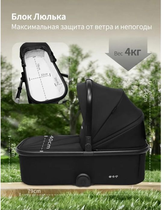 Продается коляска.
