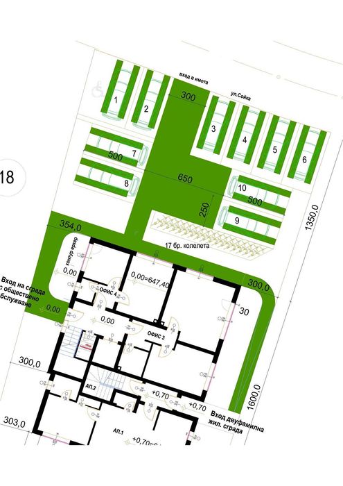 Продава се  в София, в.з. Киноцентъра 3 част -  кв.м за 0 €/ - Снимка #2