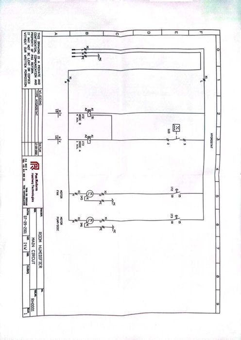 Терминал охлаждения вентиляции PasReform