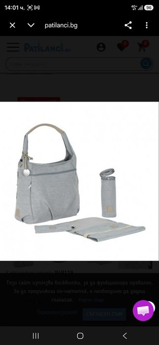 Чанта за бебешка количка Lassig Green label Hobo grey