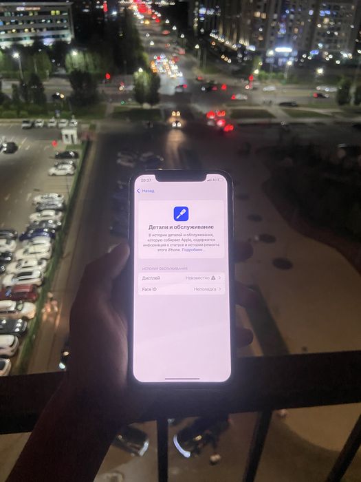 iPhone 11pro 256 80akb