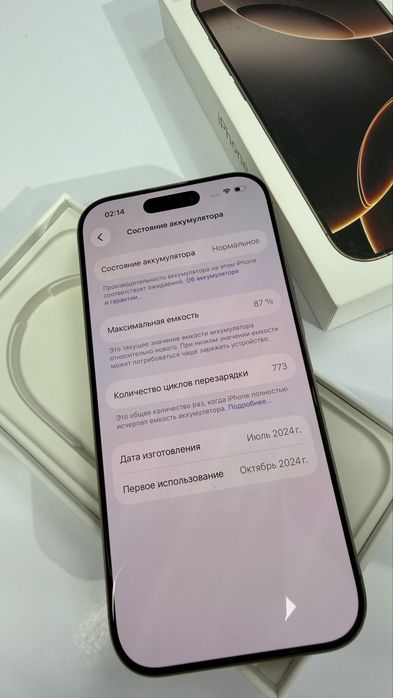 Iphone 16 pro 256gb