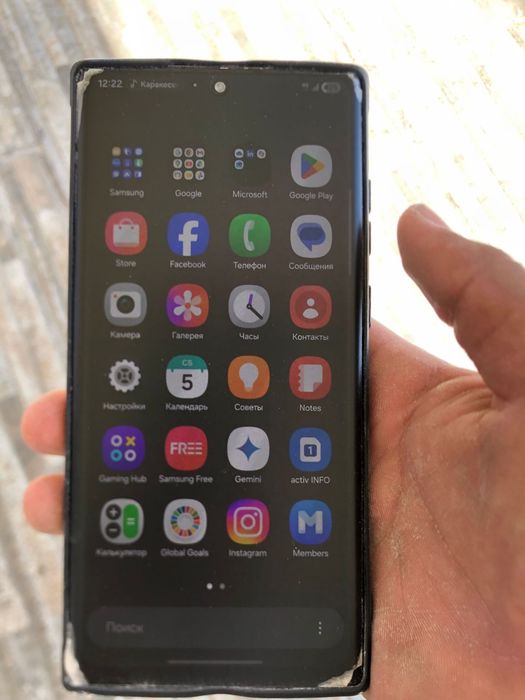 Samsung S22 ULTRA