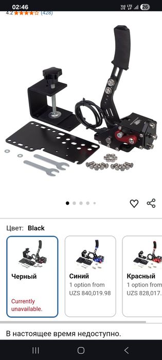 Комплект Logitech G29 Racing Wheel + Shifter | Для PS5, PS4, PS3 и ПК