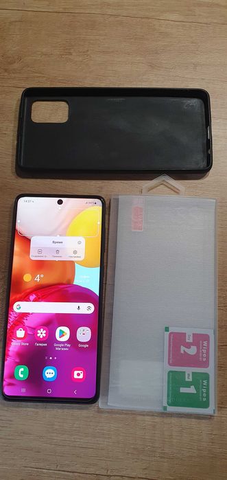 Samsung A71 6/128 GB