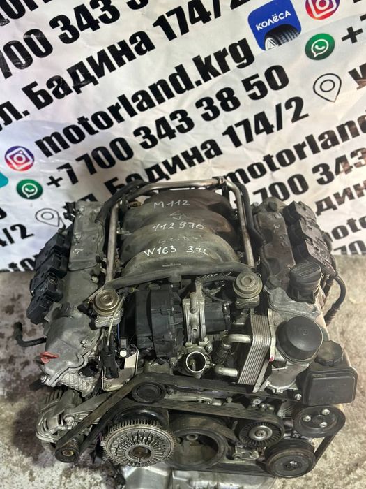 Двигатель Мерседес Бенц  м112 3.7 литра