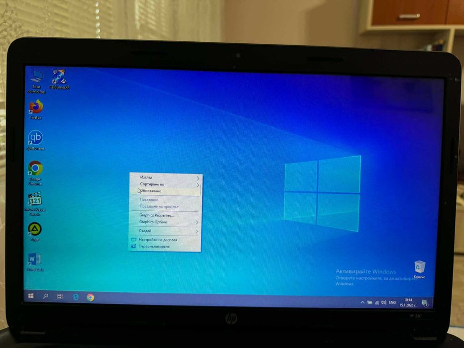 Лаптоп HP употребяван
