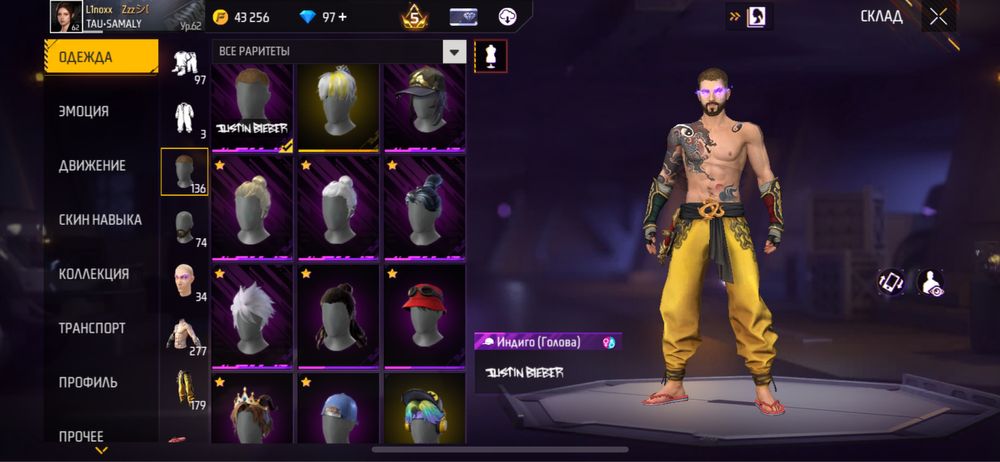 Фри фаер аккунтт