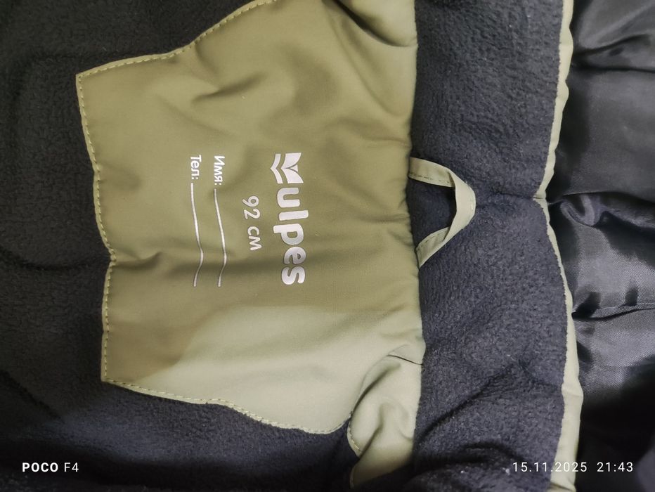 Камбинезон детский 2-3 лет