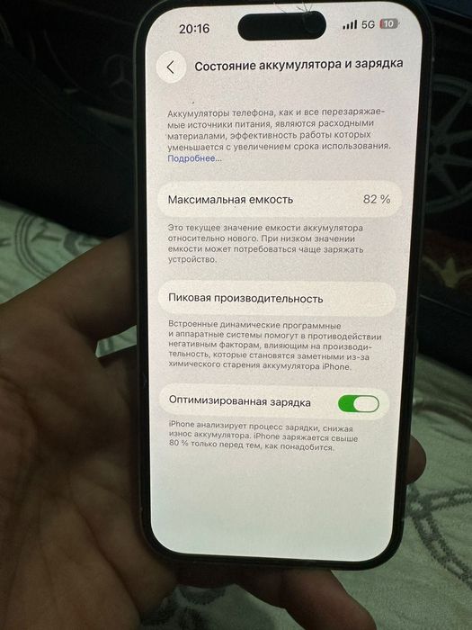 Айфон 14 про в идеальном состоянии