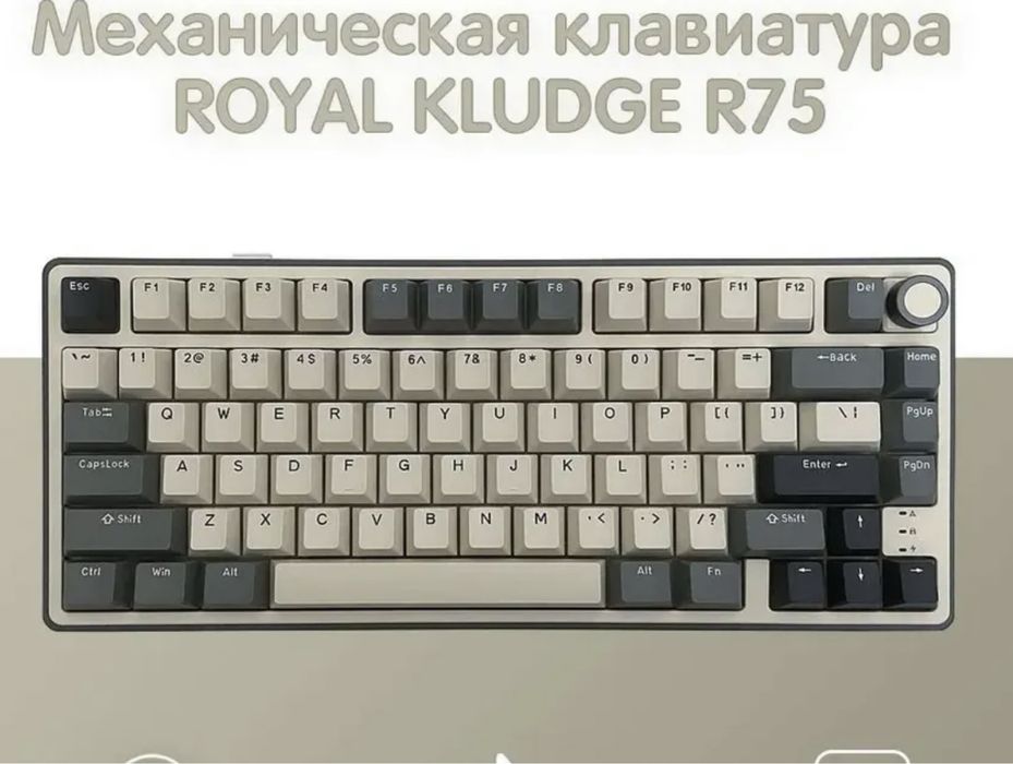 Клавиатура