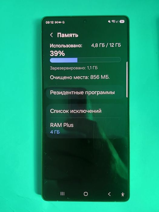 Samsung S25ultra