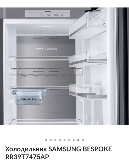 Новый Холодильник  от SAMSUNG