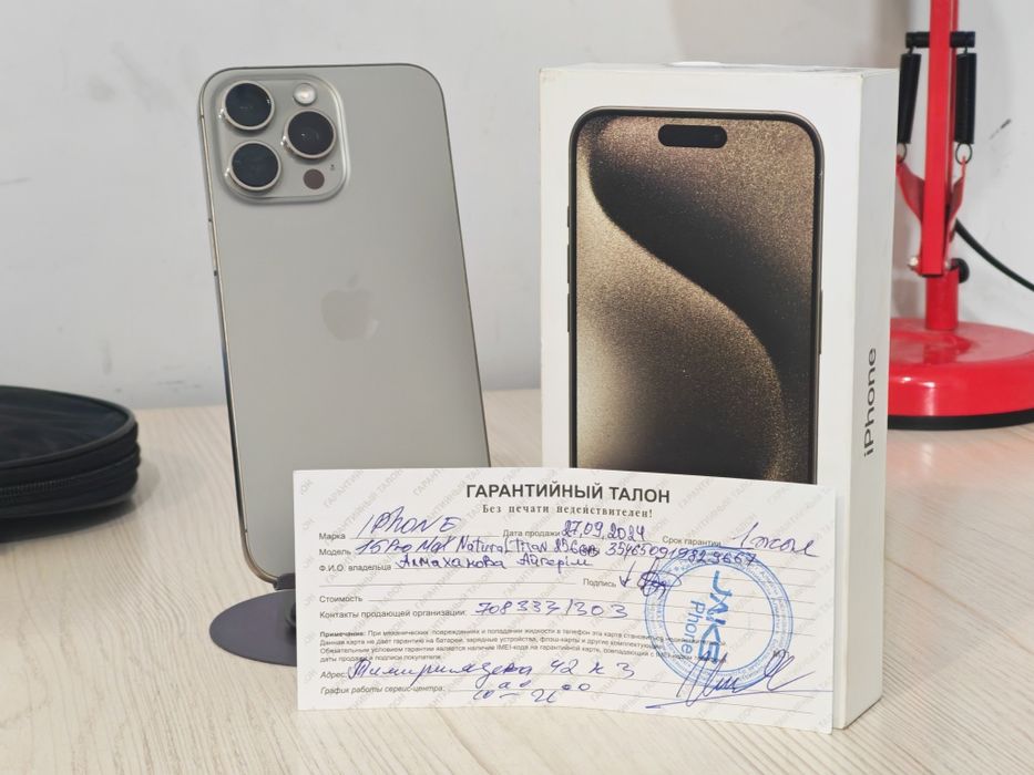 iPhone 15 Pro Max EAC 256gb 85%