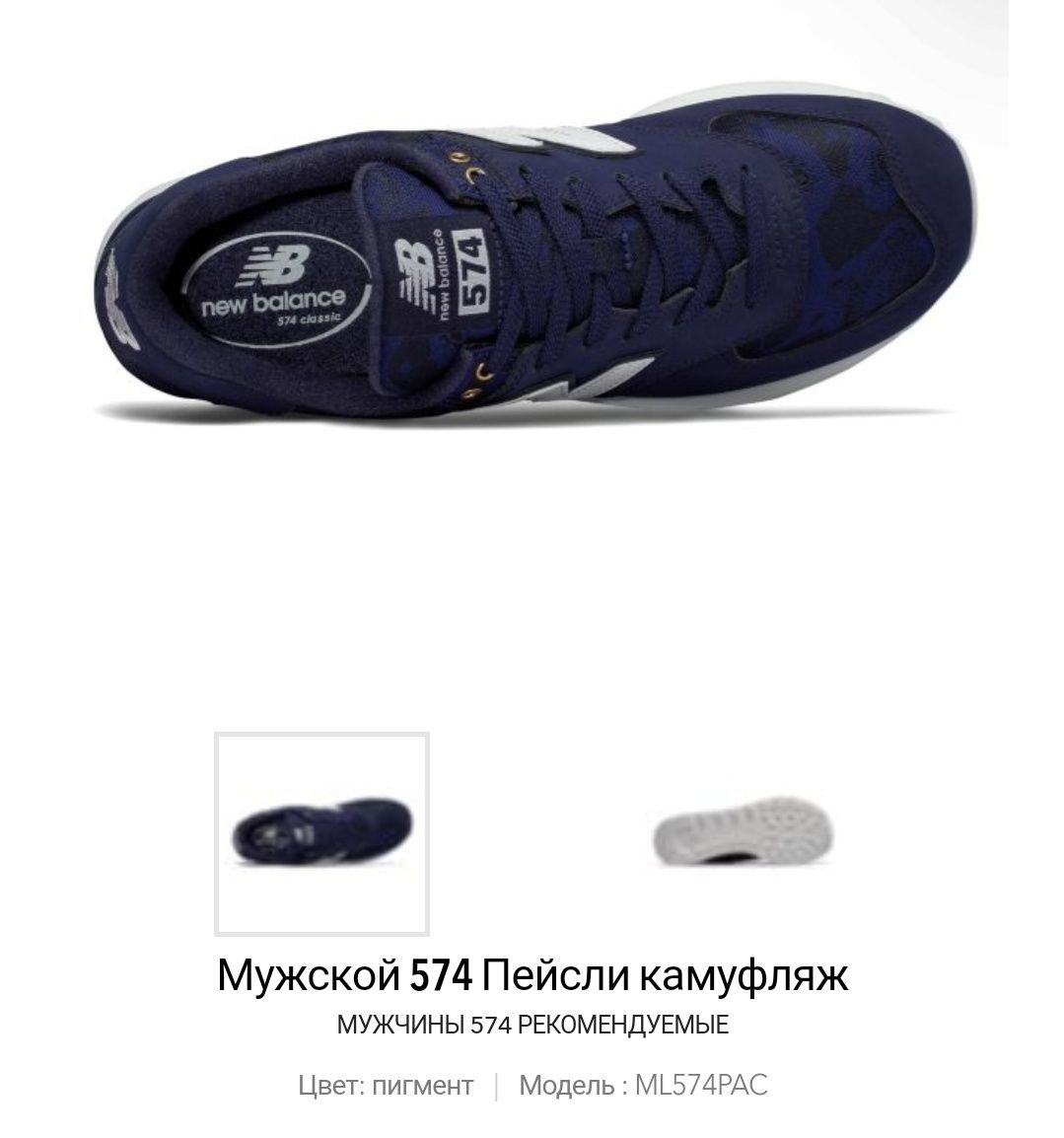 Ml574pac hot sale