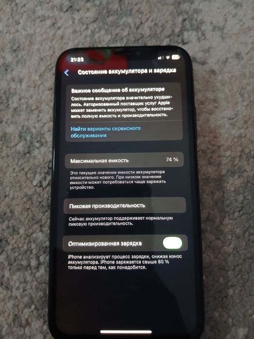 срочно продам айфон 10 xs