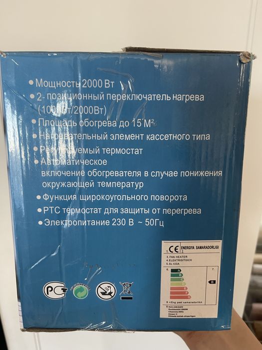 Обогреватель для маленьких помещении