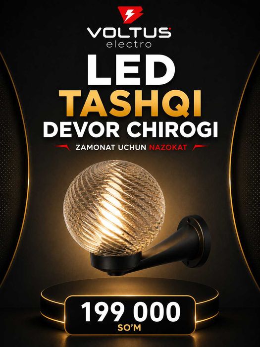 LED Tashqi Devor Chirog‘i haqida tavsif