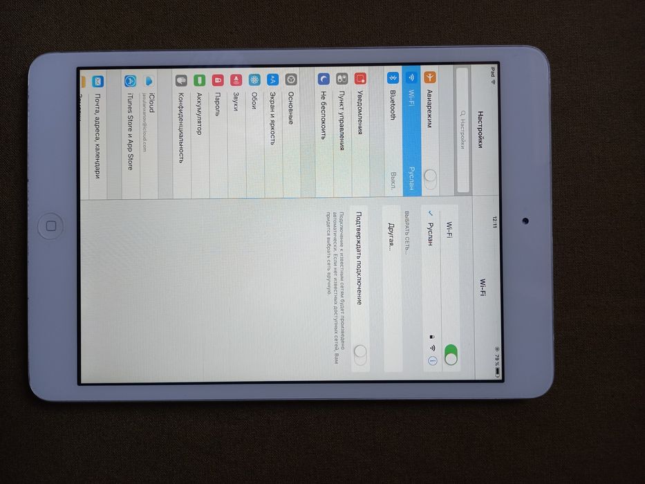 iPad Ёмкость памяти 32