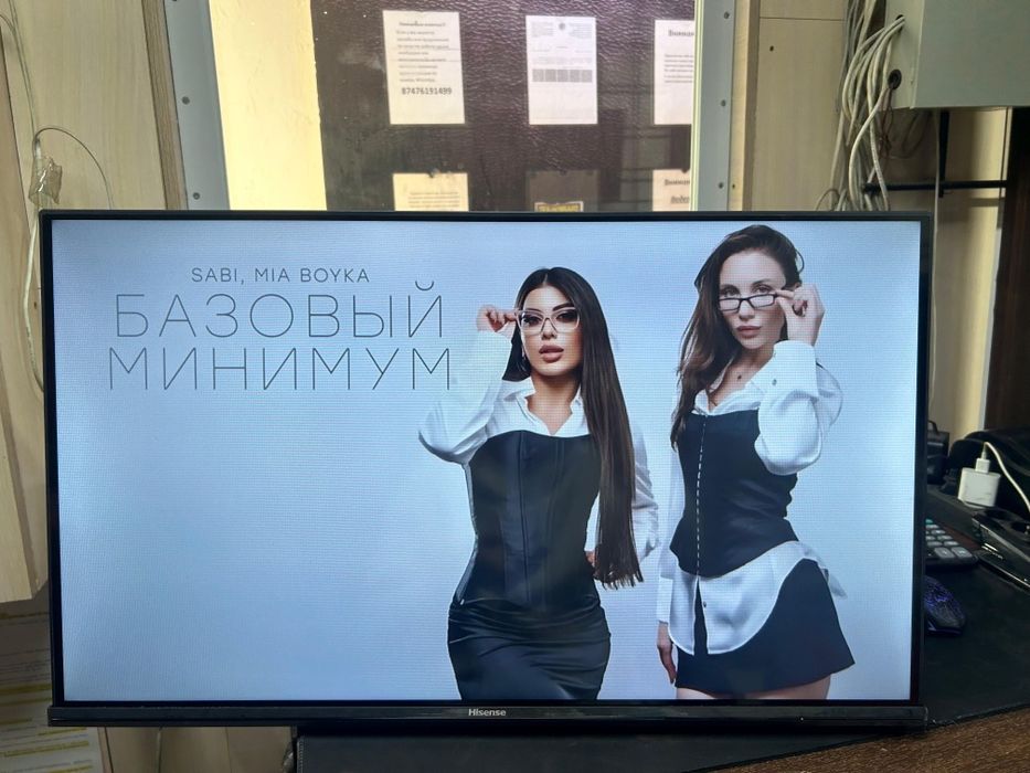 Телевизор Hisense Smart TV диоганаль 32