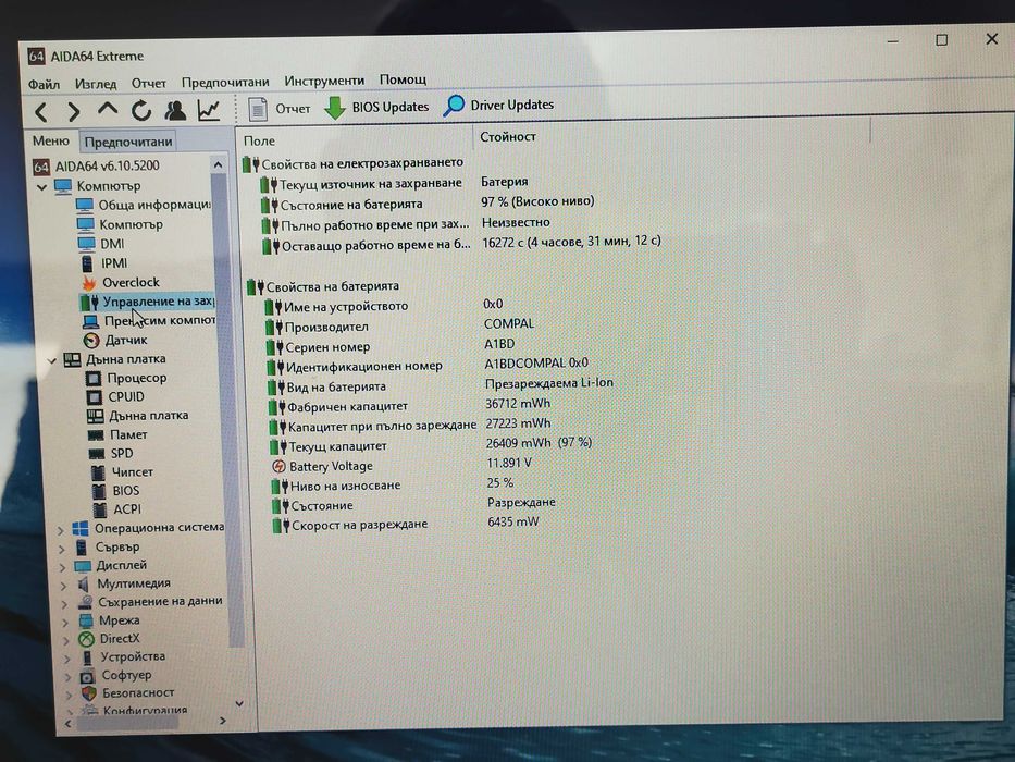 17" лаптоп Acer Aspire ES1-732