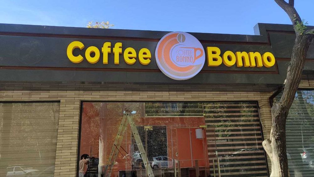 Oбъемные буквы/Световой короб/Stella/Реклама/Ташкент/Наружная реклама